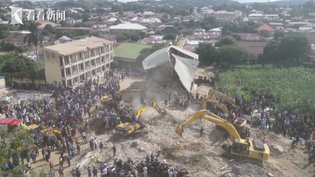 痛心!尼日利亚一学校建筑倒塌,至少22人遇难!事发时正在考试... 痛心!尼日利亚一学校建筑倒塌,至少22人遇难!事发时正在考试...