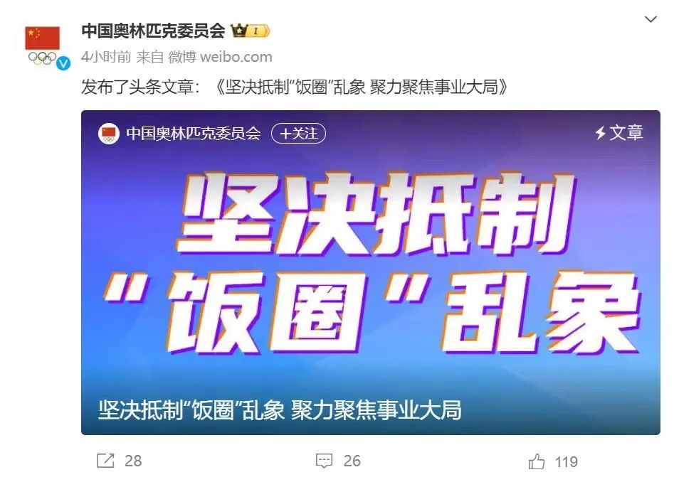 曾被极端粉跟踪、砸车窗！潘晓婷自曝可怕经历，网友：这是在犯罪