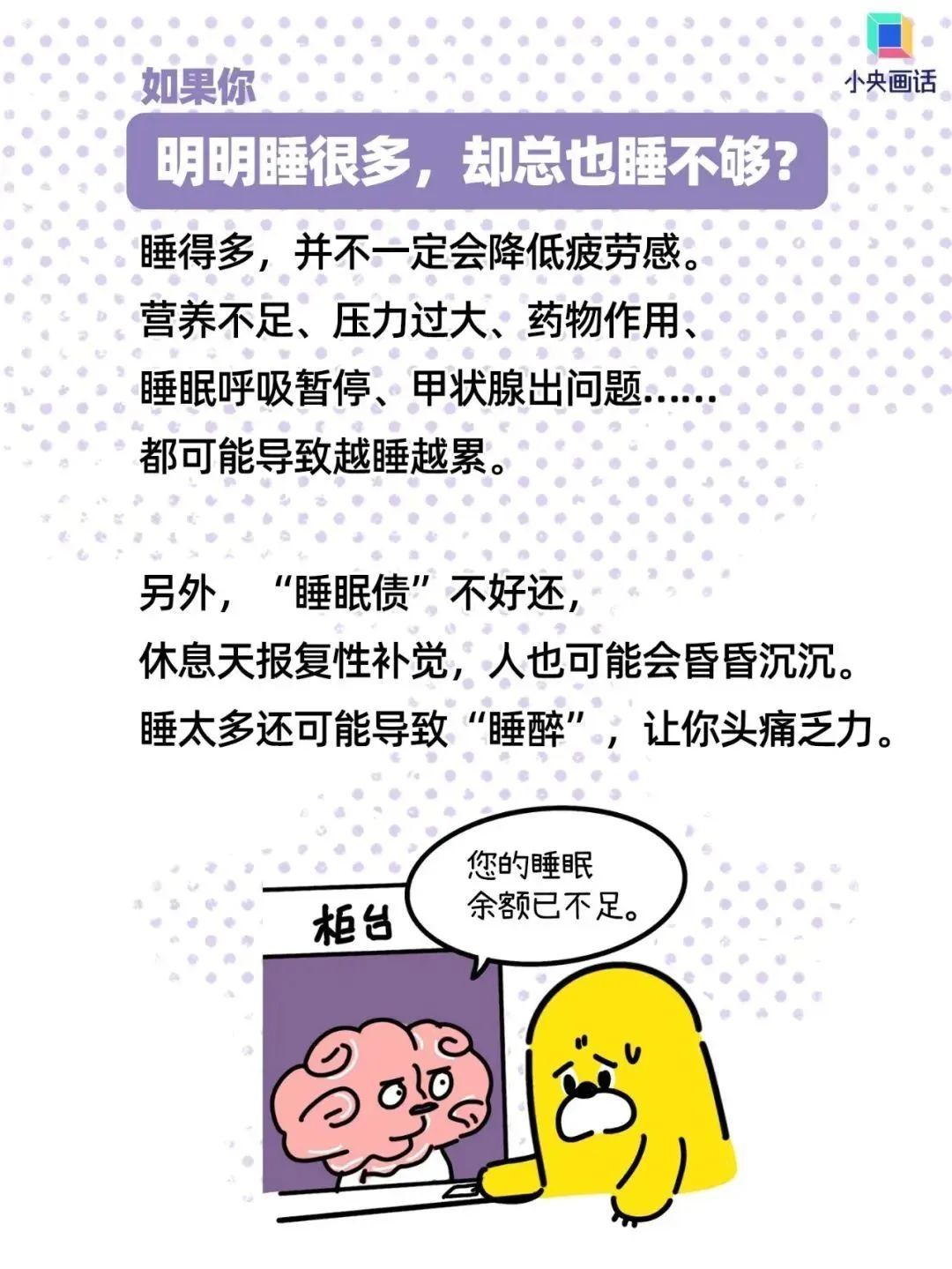 出现这些症状,说明你真的太累了!请立刻停下来!马上休息 出现这些症状,说明你真的太累了!请立刻停下来!马上休息