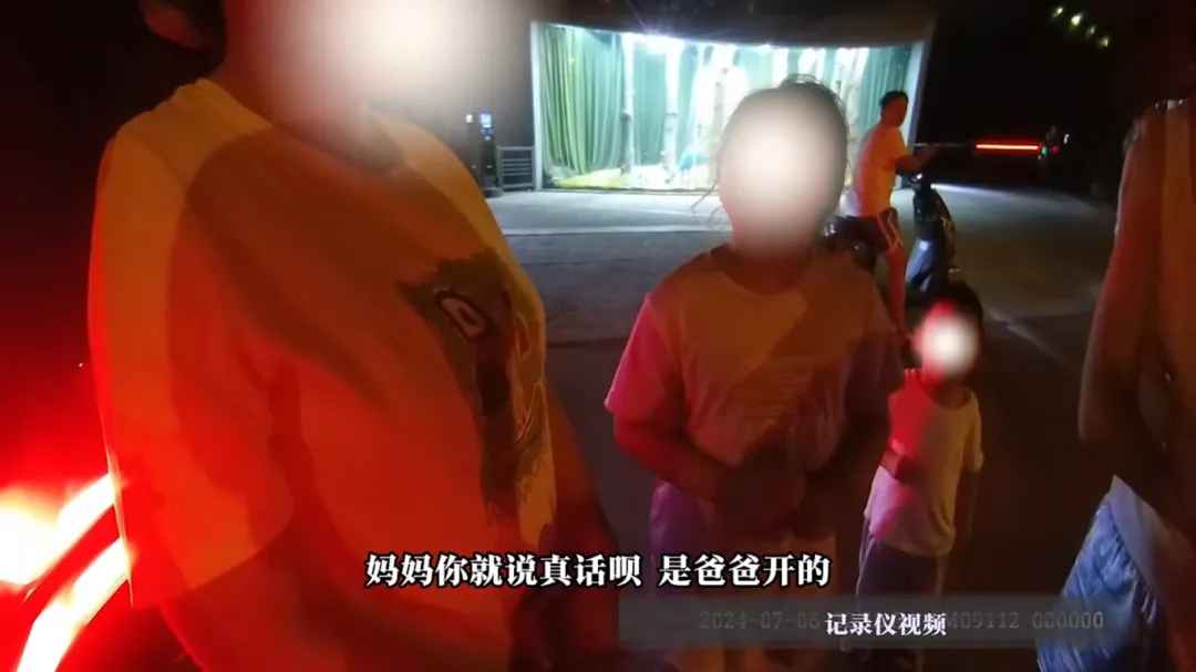 “妈妈你就说真话呗,是爸爸开的” “妈妈你就说真话呗,是爸爸开的”