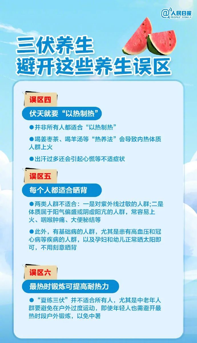 明天入伏！近期浙江将持续高温，局部超40℃