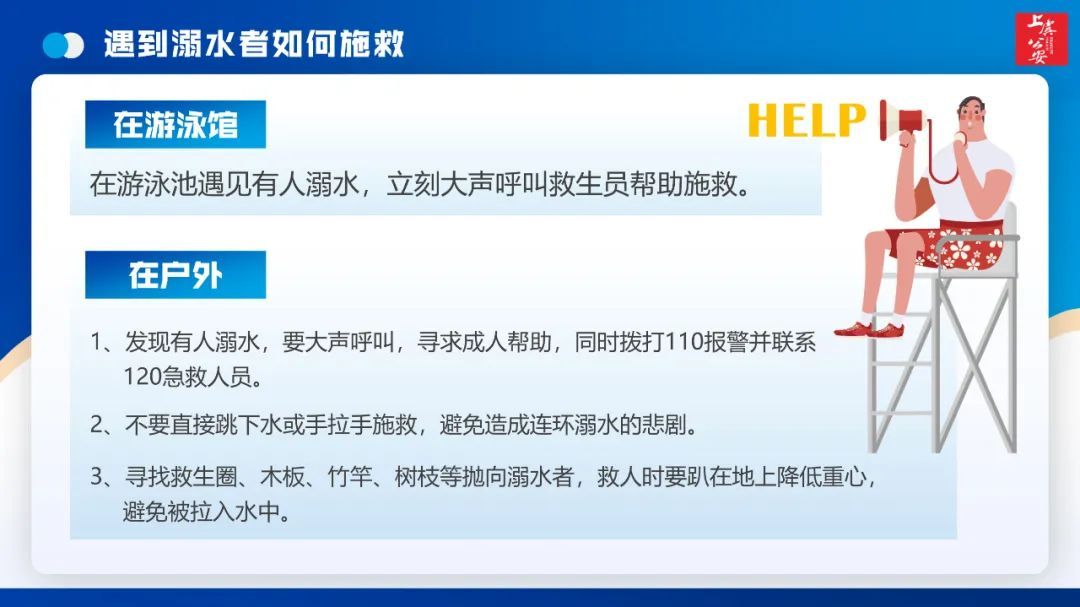 教训惨痛,再敲警钟!全国范围此类事故多发! 教训惨痛,再敲警钟!全国范围此类事故多发!