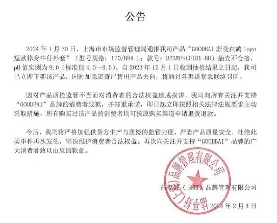 两片小饼干卖21元？网友：内娱又一商业奇才...