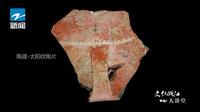 在浙江发现了世界上最早的彩陶,上面还有神秘图样 在浙江发现了世界上最早的彩陶,上面还有神秘图样