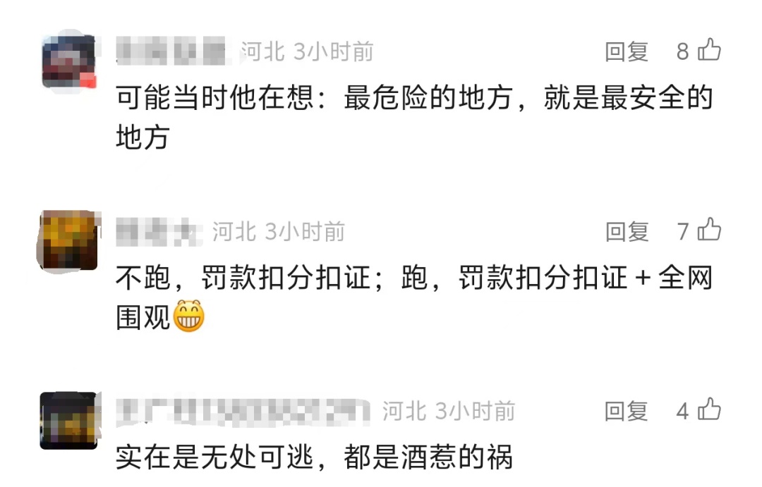 男子酒驾遇交警，一慌开进派出所！