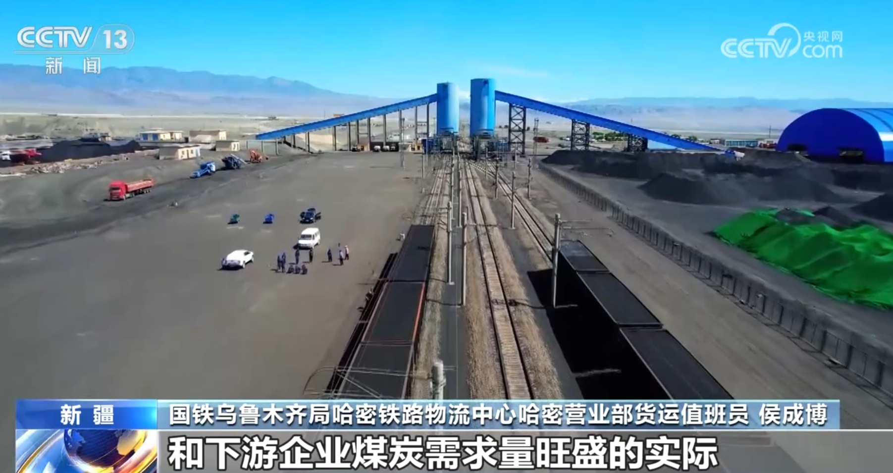 3.32亿吨、2665亿吨公里!数据勾勒6月份国家铁路货运亮眼“成绩单” 3.32亿吨、2665亿吨公里!数据勾勒6月份国家铁路货运亮眼“成绩单”