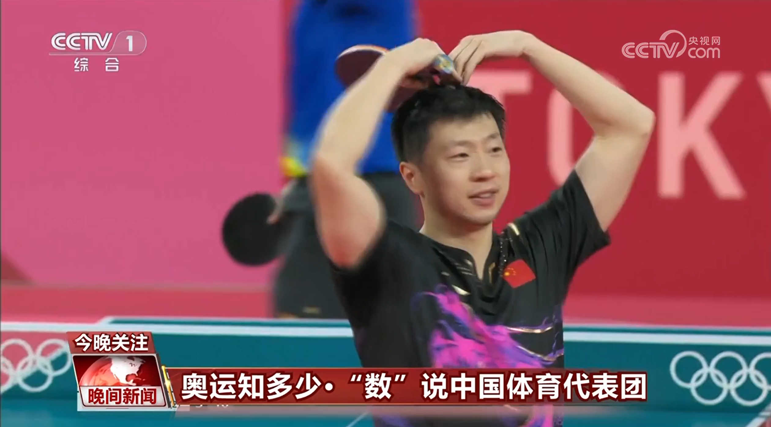 奥运知多少·“数”说中国体育代表团