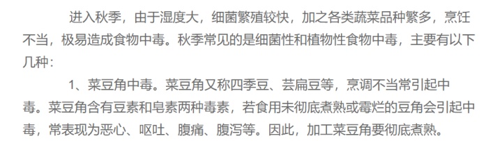 豆橛子，你到底有什么魔力啊？