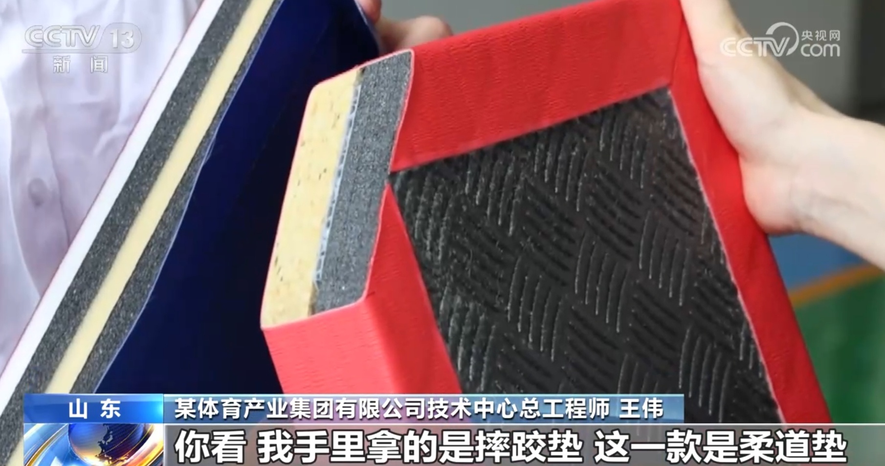 科技感满满 越来越多中国制造体育器材“走出去”正成为“国家队”力量 科技感满满 越来越多中国制造体育器材“走出去”正成为“国家队”力量