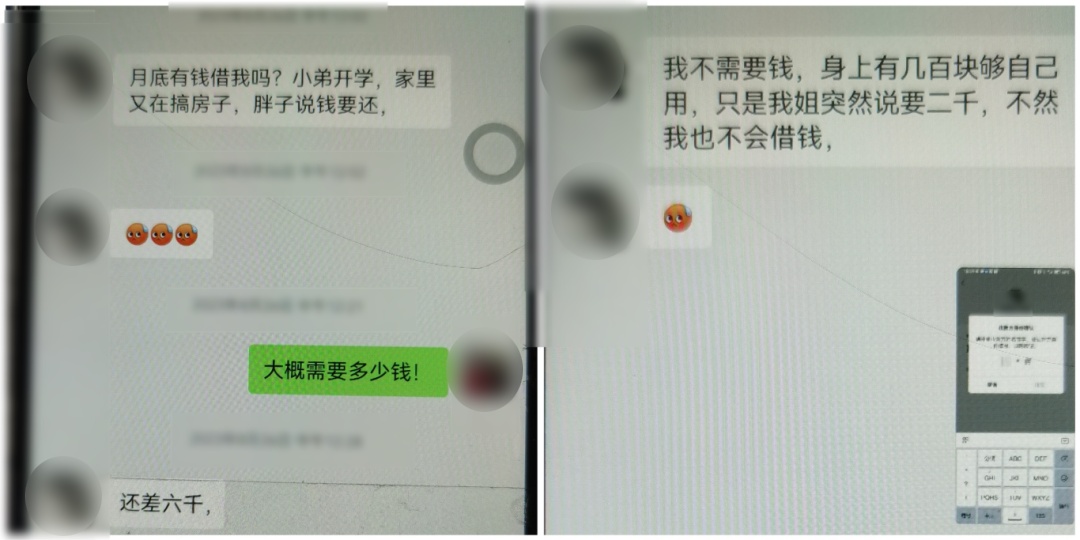 求心理阴影面积！小伙网恋4年，对象竟是男同事假扮……