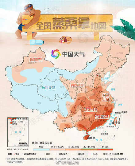 全国蒸桑拿地图来啦，看大江南北谁是焖蒸第一