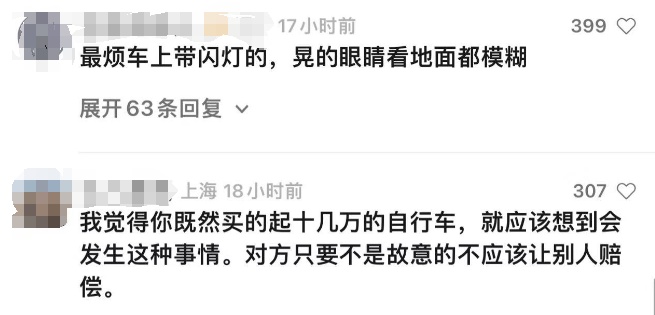 13岁男孩骑车逆行，撞上价值十几万元自行车，被索赔！
