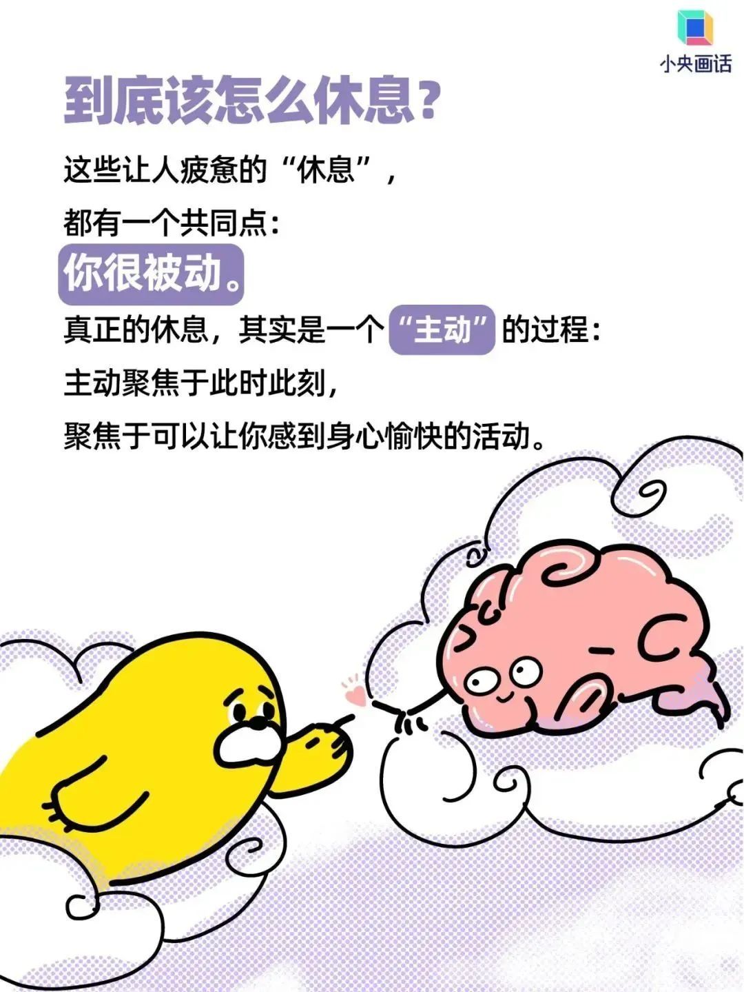 出现这些症状,说明你真的太累了!请立刻停下来!马上休息 出现这些症状,说明你真的太累了!请立刻停下来!马上休息