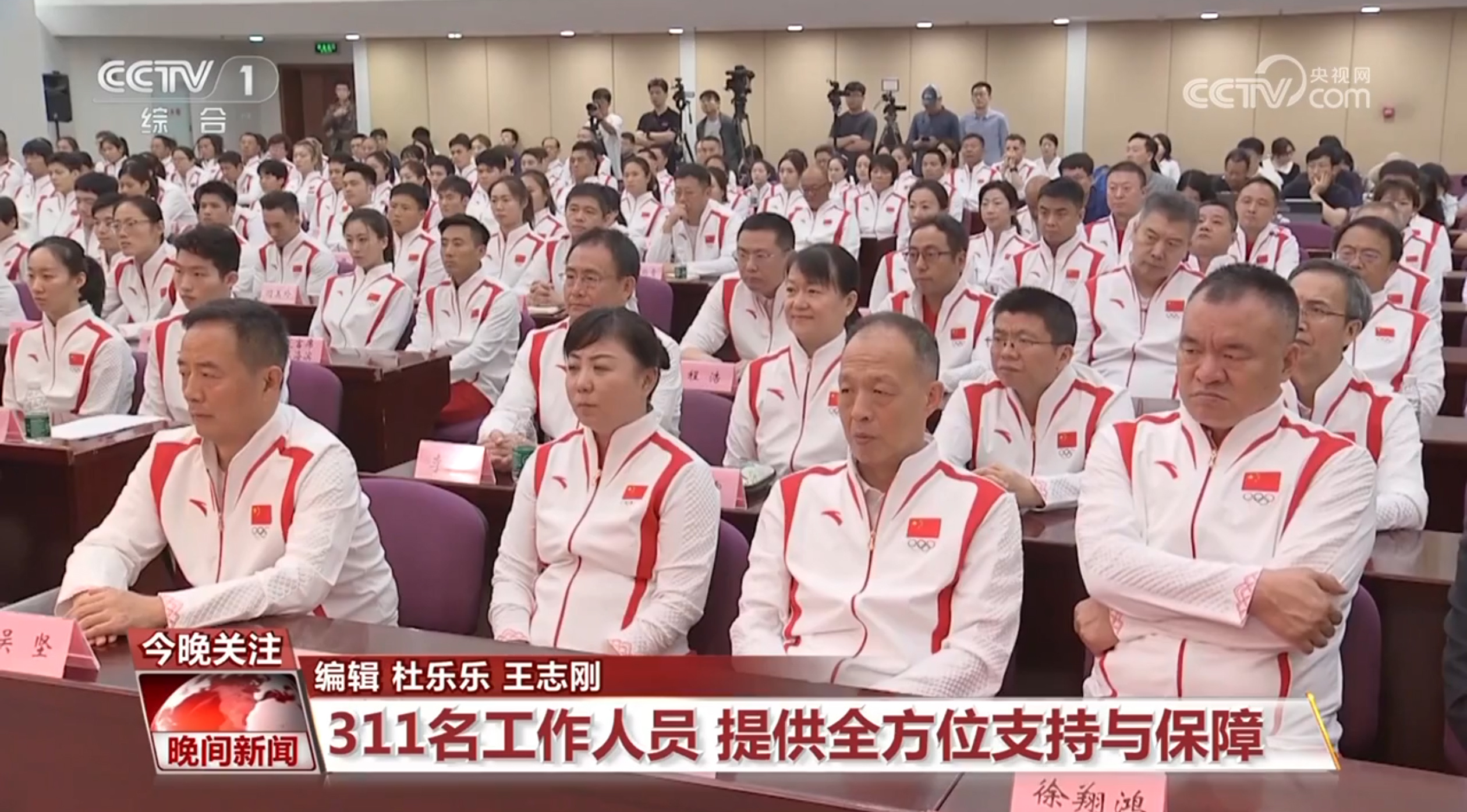 奥运知多少·“数”说中国体育代表团