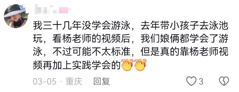 这个"自救法"火了！世界冠军亲身示范，网友：不看亏了