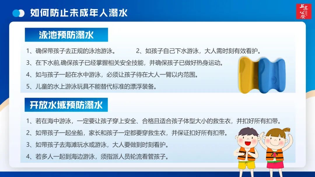 教训惨痛,再敲警钟!全国范围此类事故多发! 教训惨痛,再敲警钟!全国范围此类事故多发!