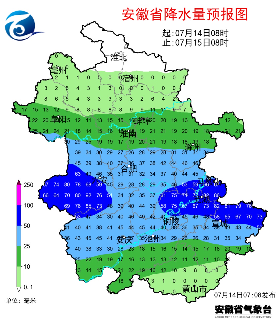 暴雨！局地大暴雨！安徽最新天气快报