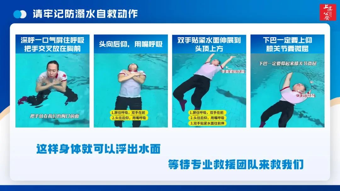 教训惨痛,再敲警钟!全国范围此类事故多发! 教训惨痛,再敲警钟!全国范围此类事故多发!