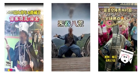 “玄学养生”不药而愈?网红“苗圣”被刑拘 “玄学养生”不药而愈?网红“苗圣”被刑拘