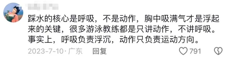 这个"自救法"火了！世界冠军亲身示范，网友：不看亏了