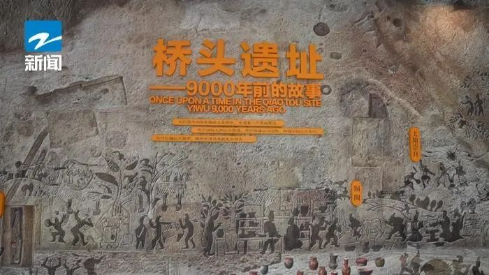 在浙江发现了世界上最早的彩陶,上面还有神秘图样 在浙江发现了世界上最早的彩陶,上面还有神秘图样