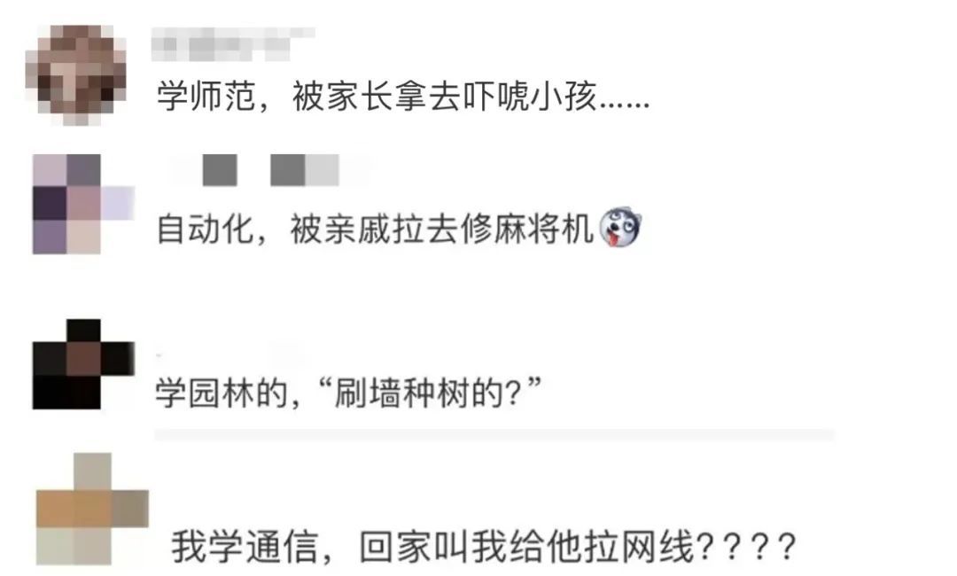 忙不完根本忙不完！大学生回村，太抢手了！
