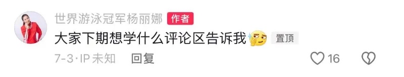 这个"自救法"火了！世界冠军亲身示范，网友：不看亏了