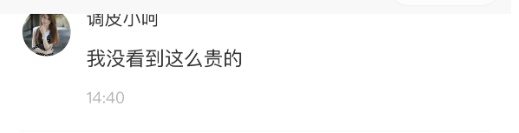 天价辣椒？曾卖到288元一斤，重庆网友直呼离谱