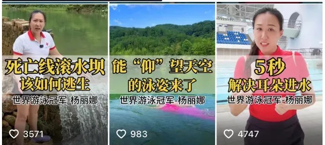 这个"自救法"火了！世界冠军亲身示范，网友：不看亏了