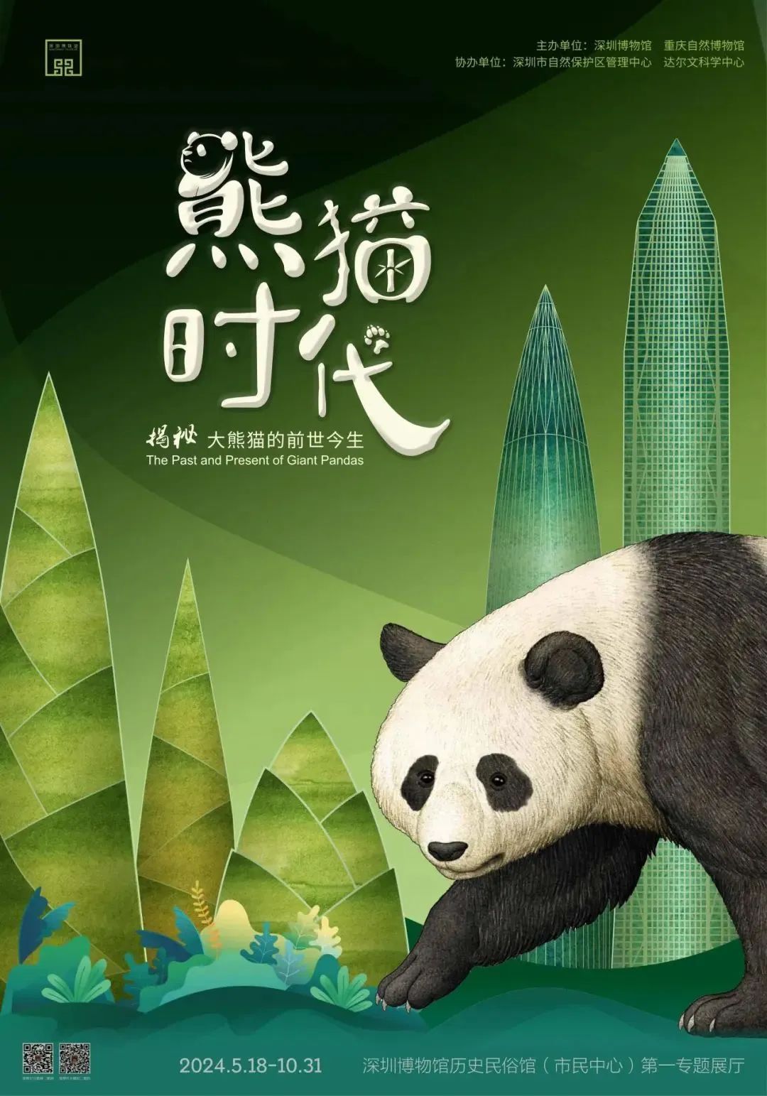 周一不闭馆！晚上也能去！博物馆最新出行攻略来啦！