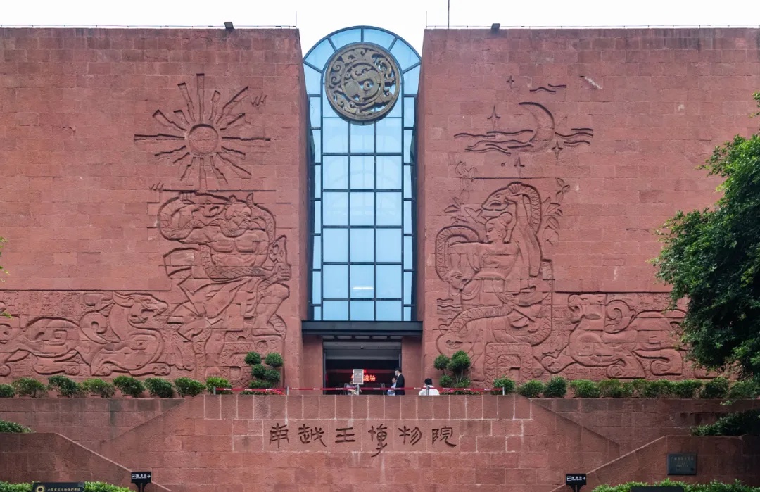 “暑假能不能晚点下班?” 广东各大博物馆:安排! “暑假能不能晚点下班?” 广东各大博物馆:安排!