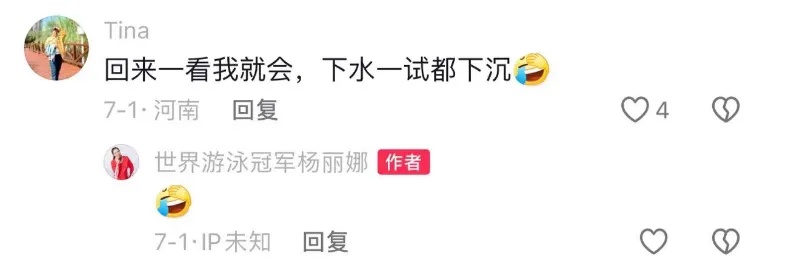 这个"自救法"火了！世界冠军亲身示范，网友：不看亏了