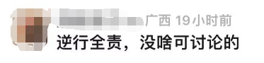 13岁男孩骑车逆行，撞上价值十几万元自行车，被索赔！