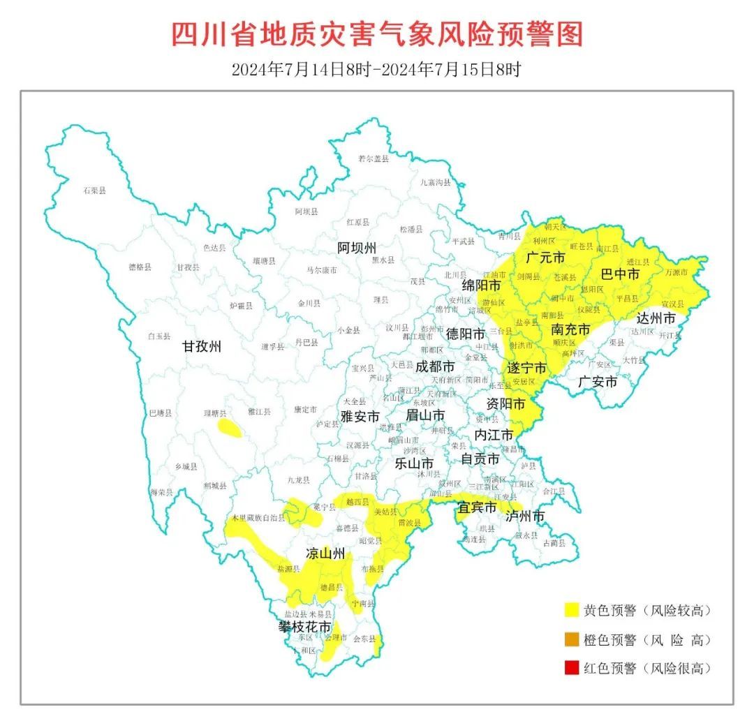 四川地灾预警范围更新！涉15个市州71个县市区