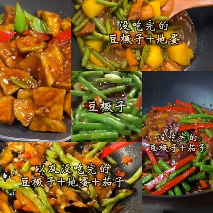 豆橛子，你到底有什么魔力啊？
