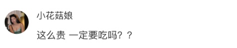 天价辣椒？曾卖到288元一斤，重庆网友直呼离谱