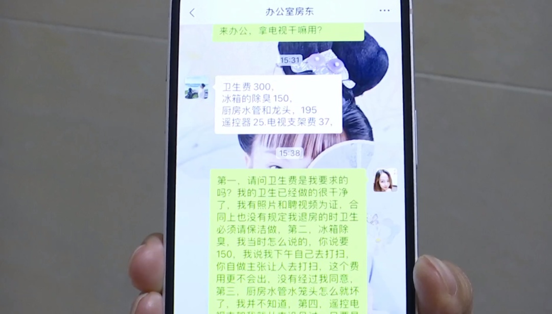 贵阳女子退租，房东要扣707元押金？当事人：不合理！我不认账！