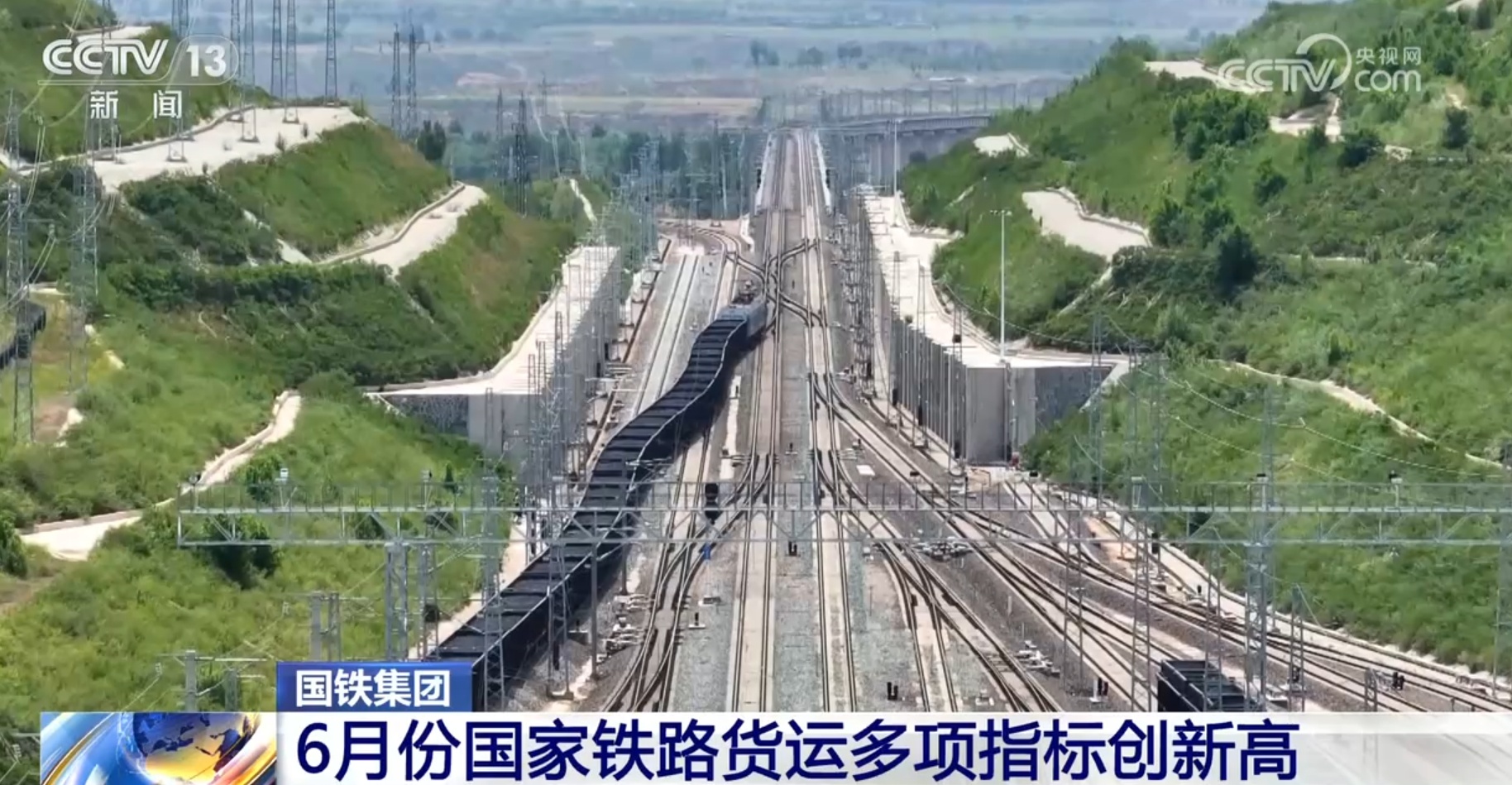 3.32亿吨、2665亿吨公里!数据勾勒6月份国家铁路货运亮眼“成绩单” 3.32亿吨、2665亿吨公里!数据勾勒6月份国家铁路货运亮眼“成绩单”