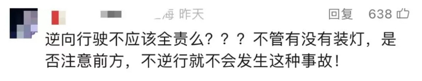 13岁男孩骑车逆行，撞上价值十几万元自行车，被索赔！
