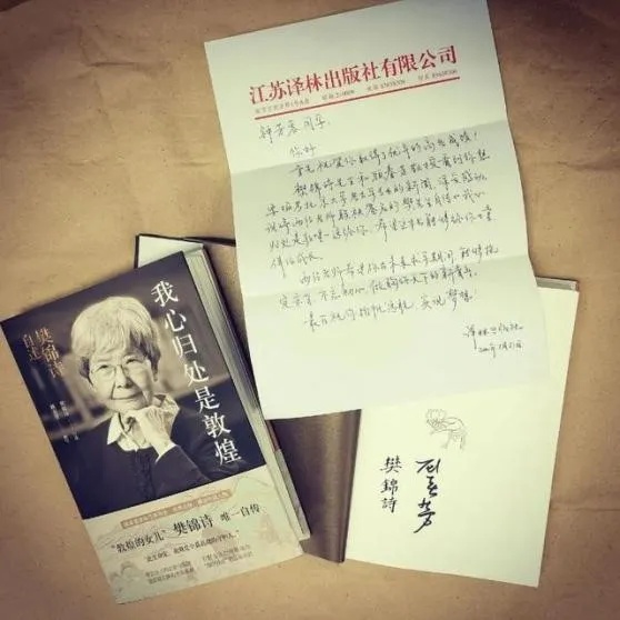 毕业典礼发言刷屏！北大“考古女孩”的选择，又一次出乎众人意料