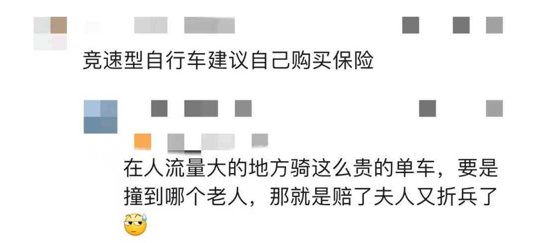 13岁男孩骑车逆行，撞上价值十几万元自行车，被索赔近3万！家长：莫名其妙，接受不了