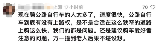 13岁男孩骑车逆行，撞上价值十几万元自行车，被索赔！