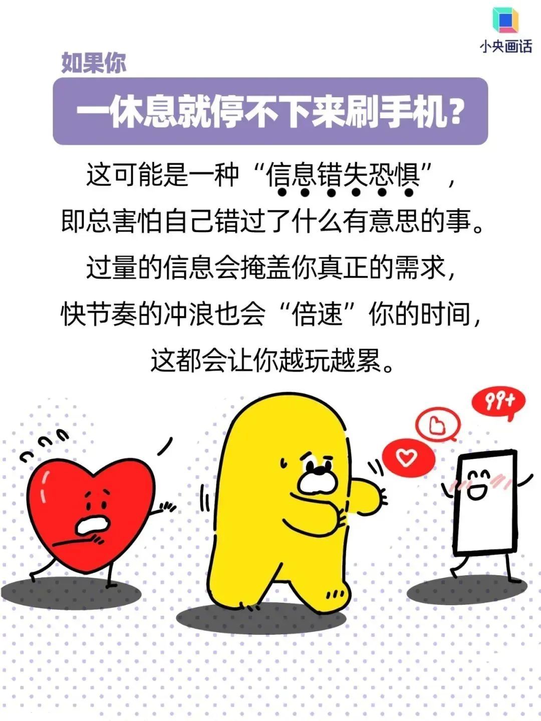 出现这些症状,说明你真的太累了!请立刻停下来!马上休息 出现这些症状,说明你真的太累了!请立刻停下来!马上休息