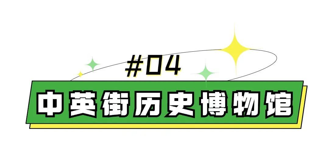 周一不闭馆！晚上也能去！博物馆最新出行攻略来啦！