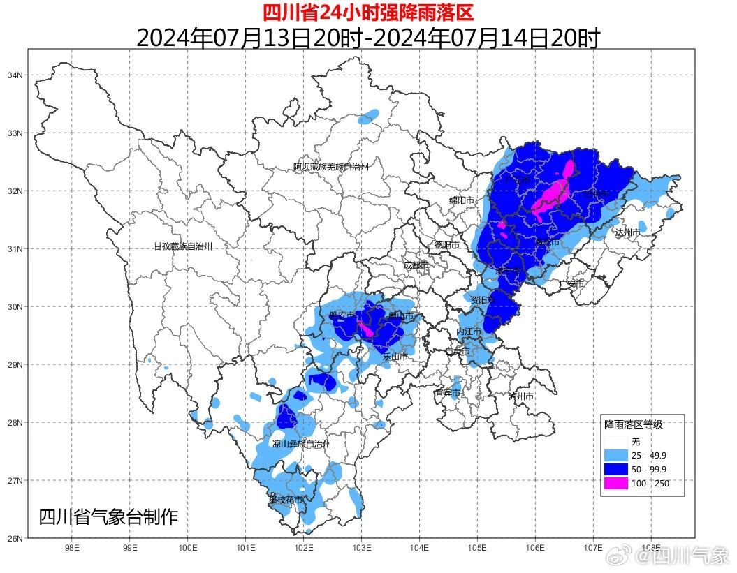 强降雨持续！未来三天四川盆地局部或有大暴雨，警惕暴雨致灾