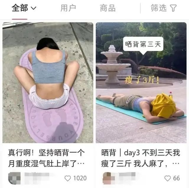 10天瘦4斤？很多福州人跟风！医生提醒：悠着点……
