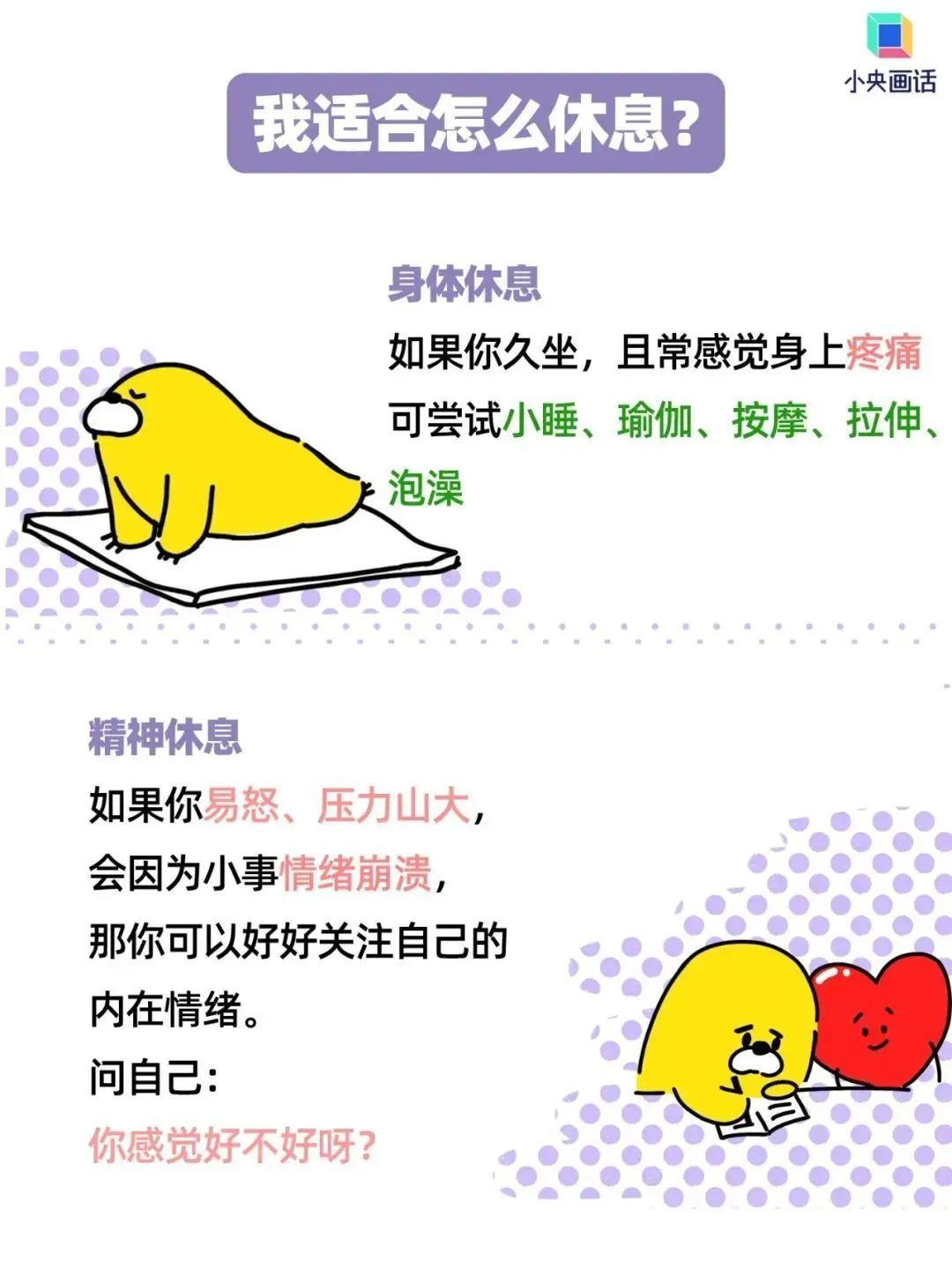 出现这些症状,说明你真的太累了!请立刻停下来!马上休息 出现这些症状,说明你真的太累了!请立刻停下来!马上休息