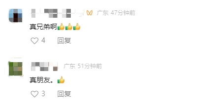 圆梦时刻!6名男子一起抬轮椅兄弟,登泰山! 圆梦时刻!6名男子一起抬轮椅兄弟,登泰山!