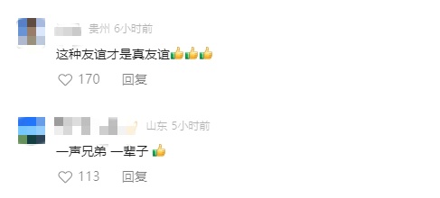 圆梦时刻!6名男子一起抬轮椅兄弟,登泰山! 圆梦时刻!6名男子一起抬轮椅兄弟,登泰山!