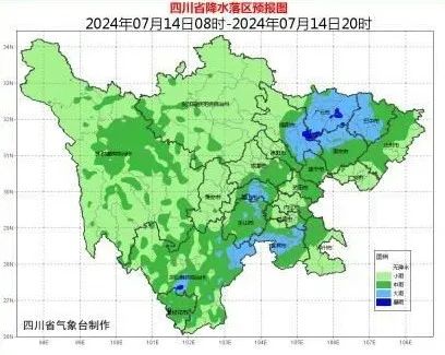 最新！地灾黄色预警！涉四川15个市州71个县市区，成都多趟列车停运！